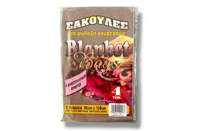 BLANKET STORAGE BAGS 80x100cm SET/4